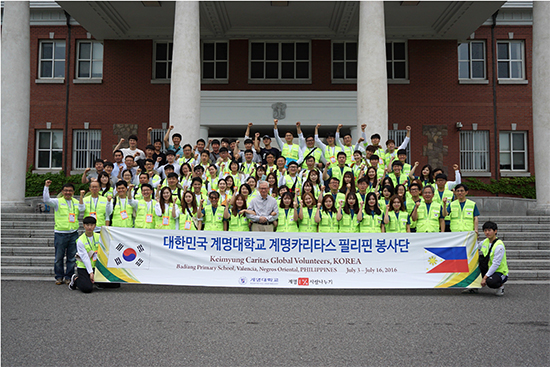 지난 7월 3일, 2016학년도 하계 계명카리타스봉사단 필리핀 국외봉사자들이 출국 전 기념촬영을 하고 있다. 계명카리타스봉사센터