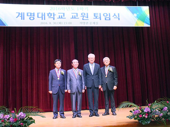 8월 30일에 열린 교원 퇴임식에서 신일희 총장(오른쪽에서 두번째)과 퇴임 교원들이 기념사진을 찍고 있다. 박지원 기자