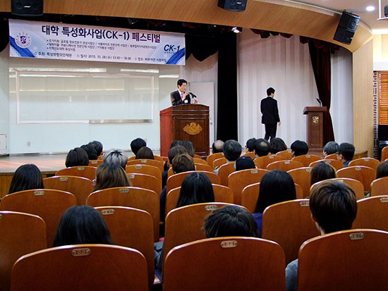 우리학교에서 대학 특성화 사업을 시작한 후 약 2년 동안의 사업 성과를 공유하기 위한 ‘대학 특성화사업 CK-1 페스티벌’이 작년 10월 28일 구바우어관 시청각실에서 열린 가운데 이중희(회계학·교수) 특성화창의인재원장이 환영사를 하고 있다. 이연희 기자