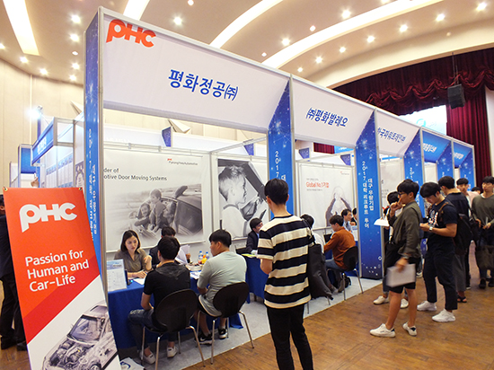 지난 18일 의양관에서 열린 ‘2017 리크루트 투어’에 참여한 학생들이 각 기업의 부스에서 채용상담을 받고 있다. 정다예 기자