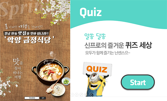 다양한 비율의 슬라이드 디자인 예시