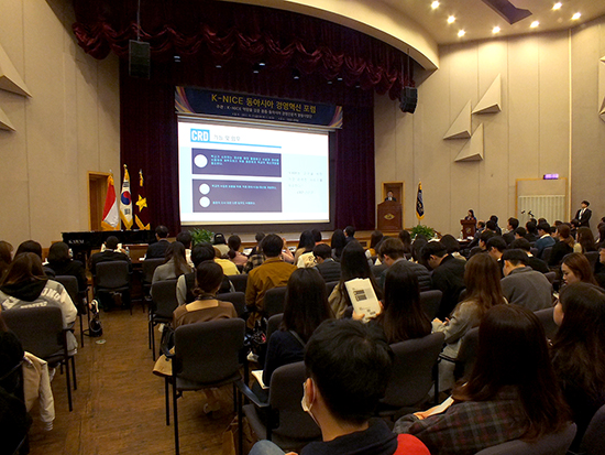 10월 27일 의양관 운제실에서 열린 ‘K-NICE 동아시아 경영혁신 포럼’에서 응옌 반 손 하노이국립 외국어대학교 인력개발센터장이 ‘하노이국립 외국어대학교 인력개발센터의 조직도 및 목표’에 대해 설명하고 있다. 이연희 기자