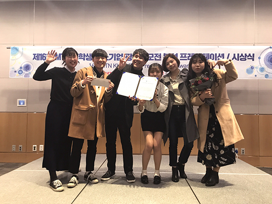 ‘유잼자들’팀이 대상을 수상한 후 기념사진을 촬영하고 있다. 왼쪽부터 김나운(언론영상학·4), 이찬우(회계학·4), 김명모(회계학·4), 김아람(광고홍보학·4), 이소은(광고홍보학·4), 이지윤(사진미디어학·4) 씨 김명모 씨