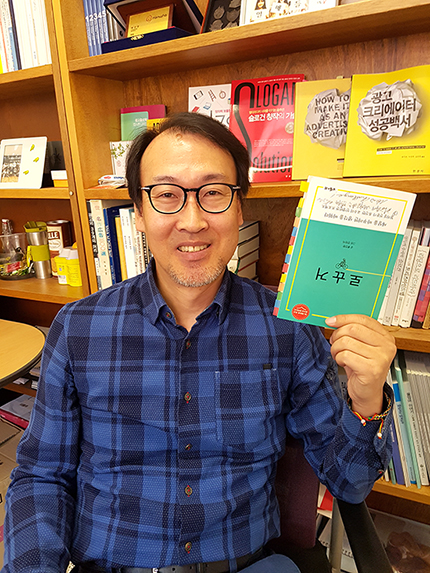 류진한 교수 정지원 기자